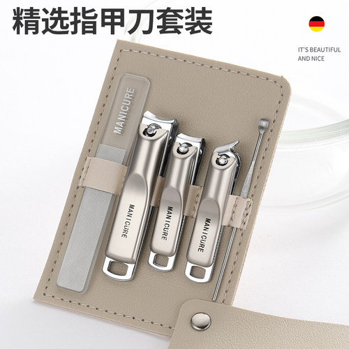 高端指甲剪刀家用指甲钳精品原装
