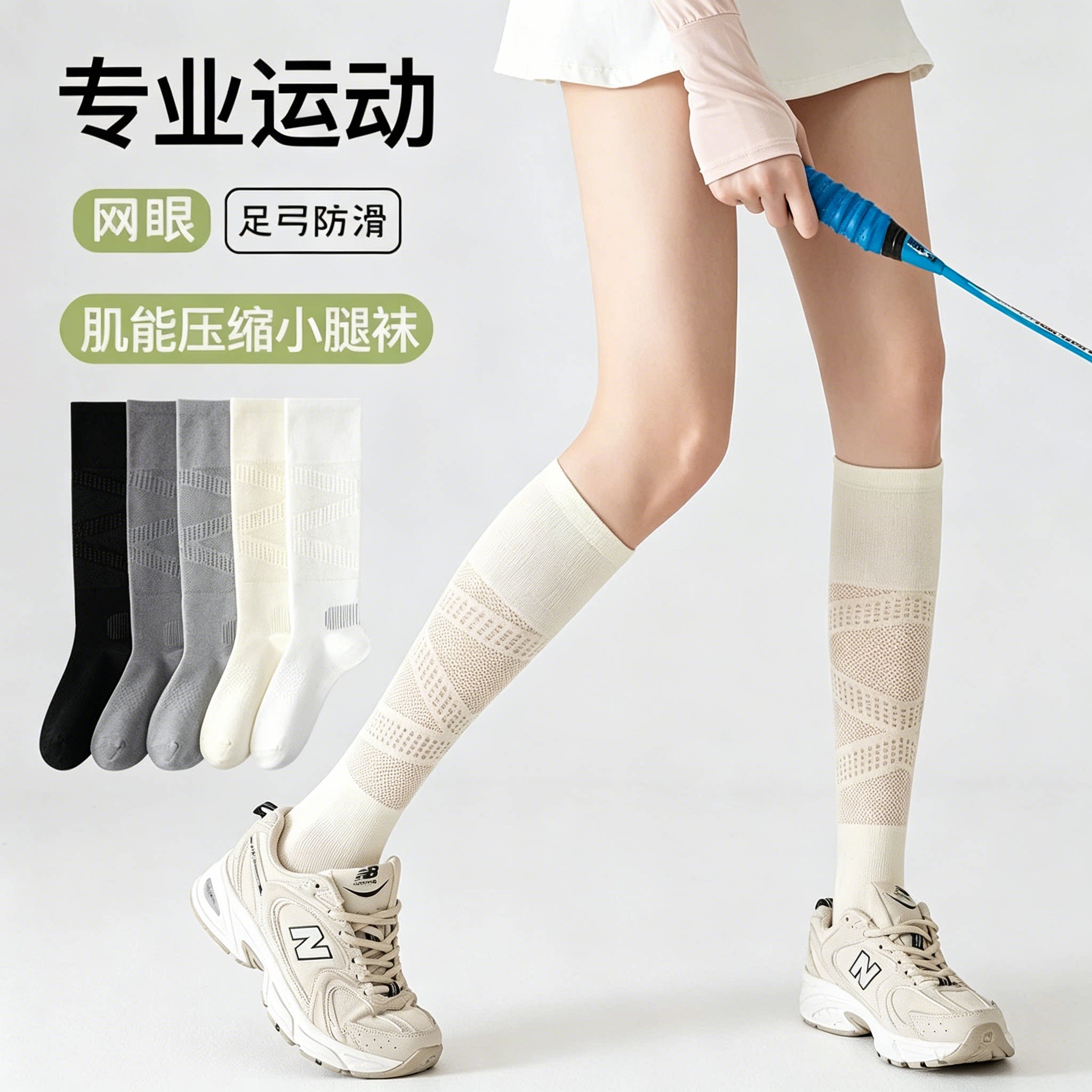 专业运动压力小腿袜女夏季薄款