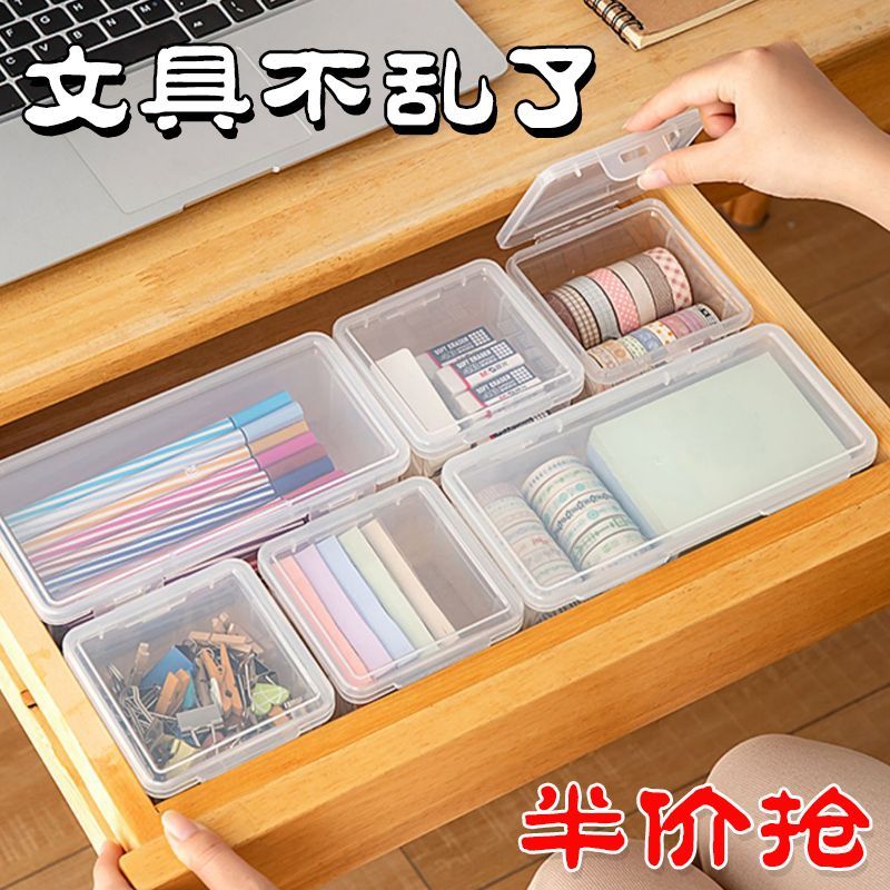透明文具收納盒簡約大容量鉛筆盒