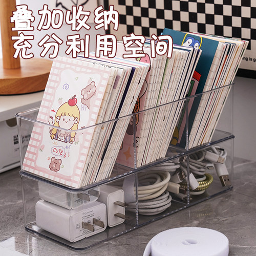 文具收纳格放抽屉内置小盒子