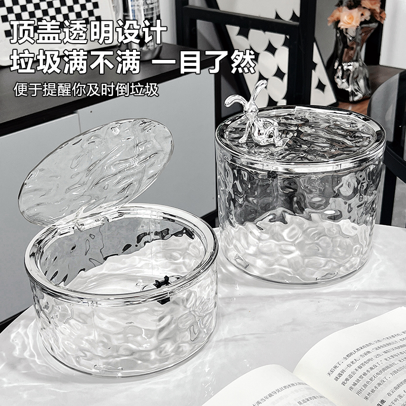 高颜值轻奢卧室茶几家用桌上迷你可爱车载收纳按压式桌面小垃圾桶