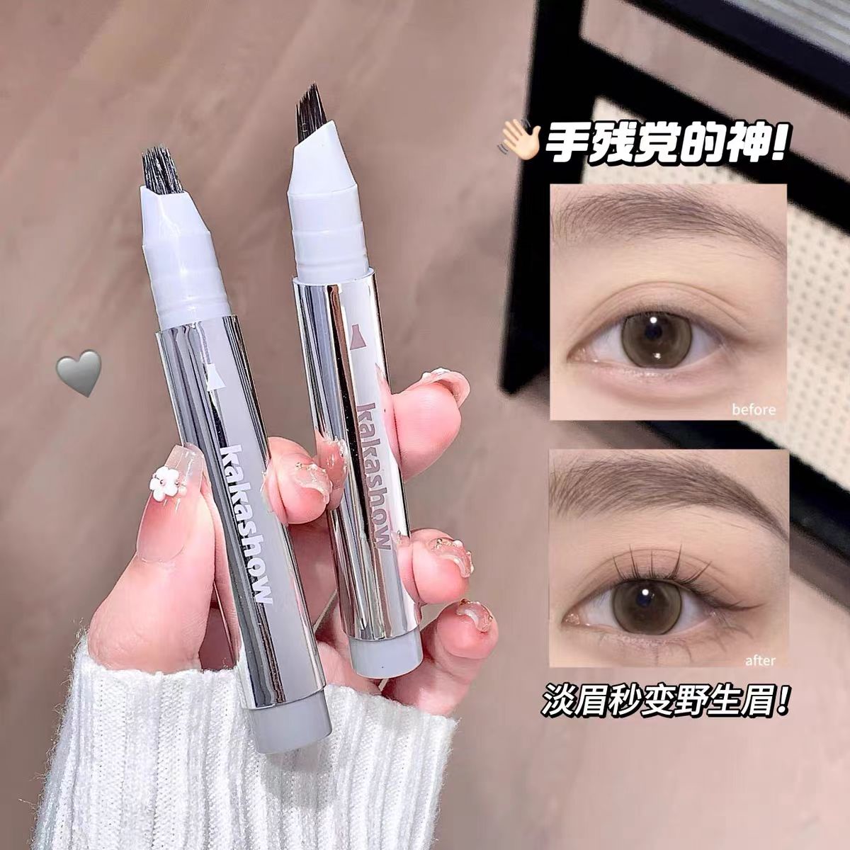 kakashow小画家多用水眉笔多根叉