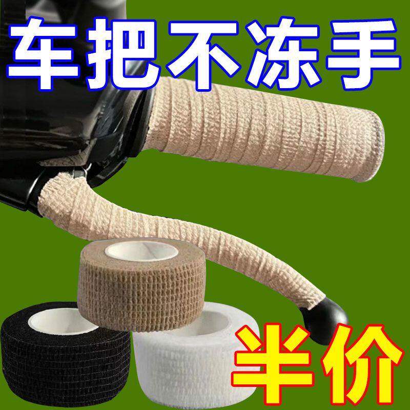 电动车车把防冻手冬天手把套