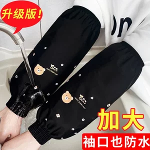 韩版秋冬可爱卡通长款防水袖套