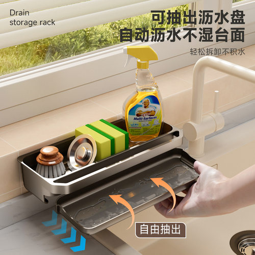 厨房置物架抹布收纳沥水架免打孔