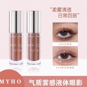 低饱和灰粉奶咖哑光液体眼影单色细闪纯欲风大地色雾感女小众