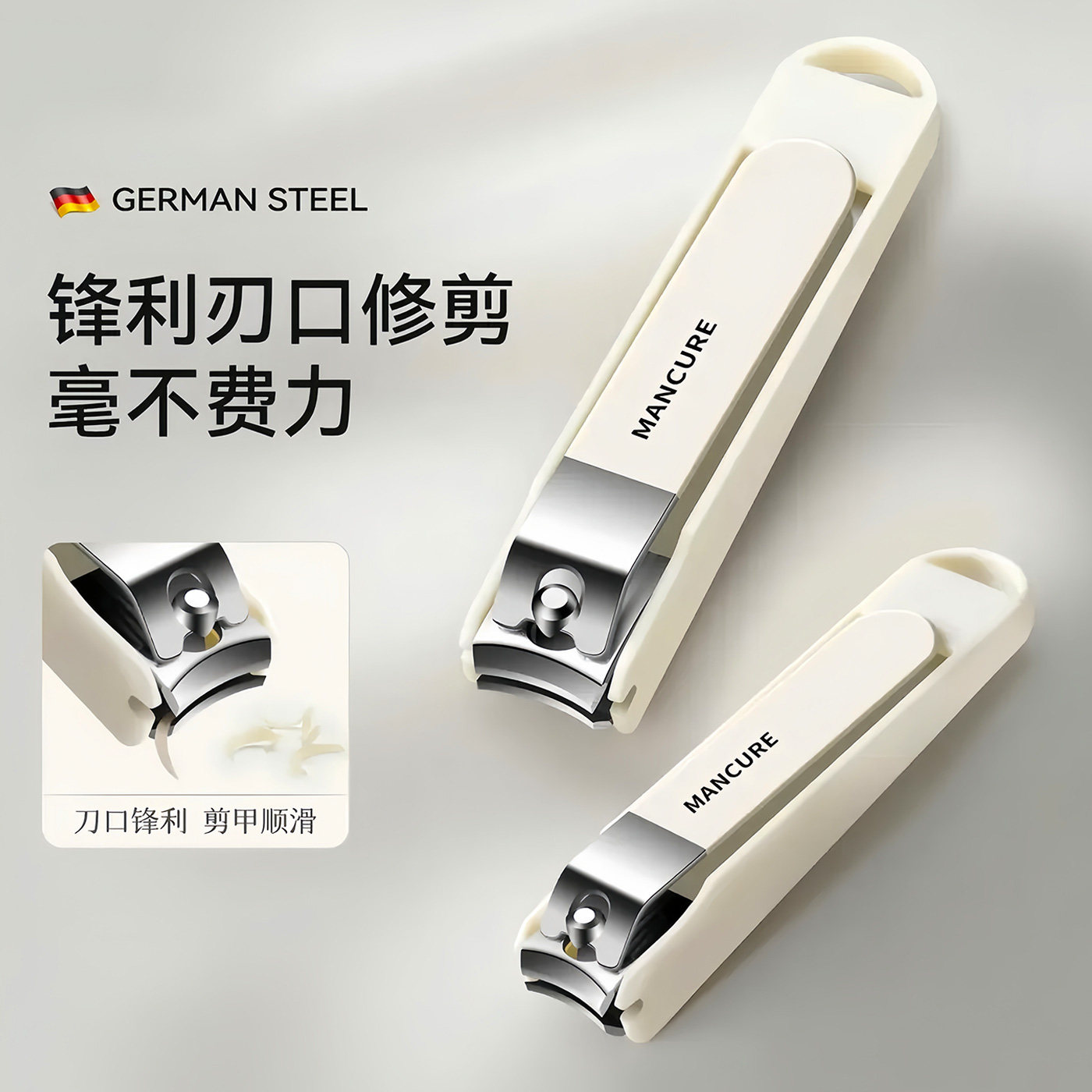 防飞溅指甲钳新款家用大号平口
