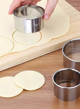 不锈钢切饺子皮工具套装家用包饺子神器圆形模具压水饺皮刀制作器