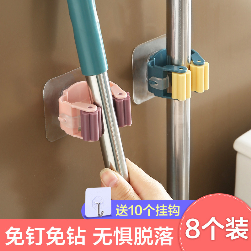 拖把夹卡座免打孔强力固定挂钩