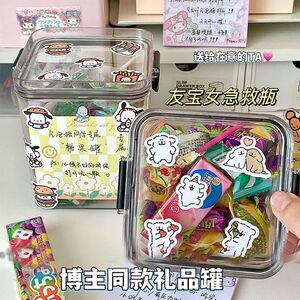 糖果急救瓶星星纸条收纳罐