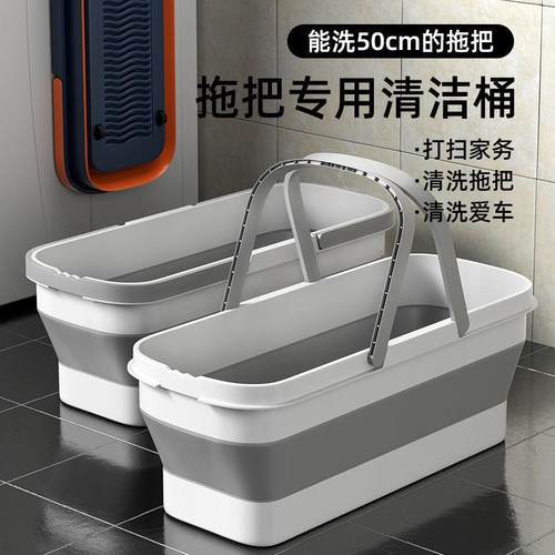 拖地折叠水桶拖把桶大容量带轮