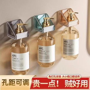 浴室沐浴露置物架免打孔厨房洗洁精洗手液支架卫生间上墙神器挂架