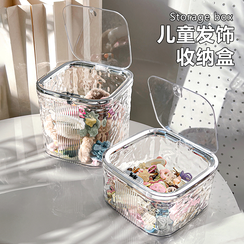 儿童发饰收纳盒发卡发圈发箍
