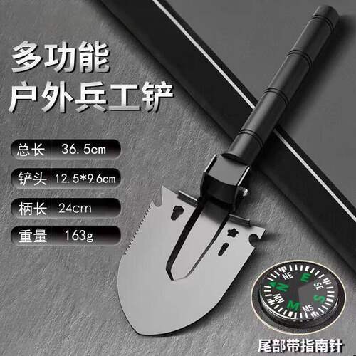 工兵铲户外多功能车载便携