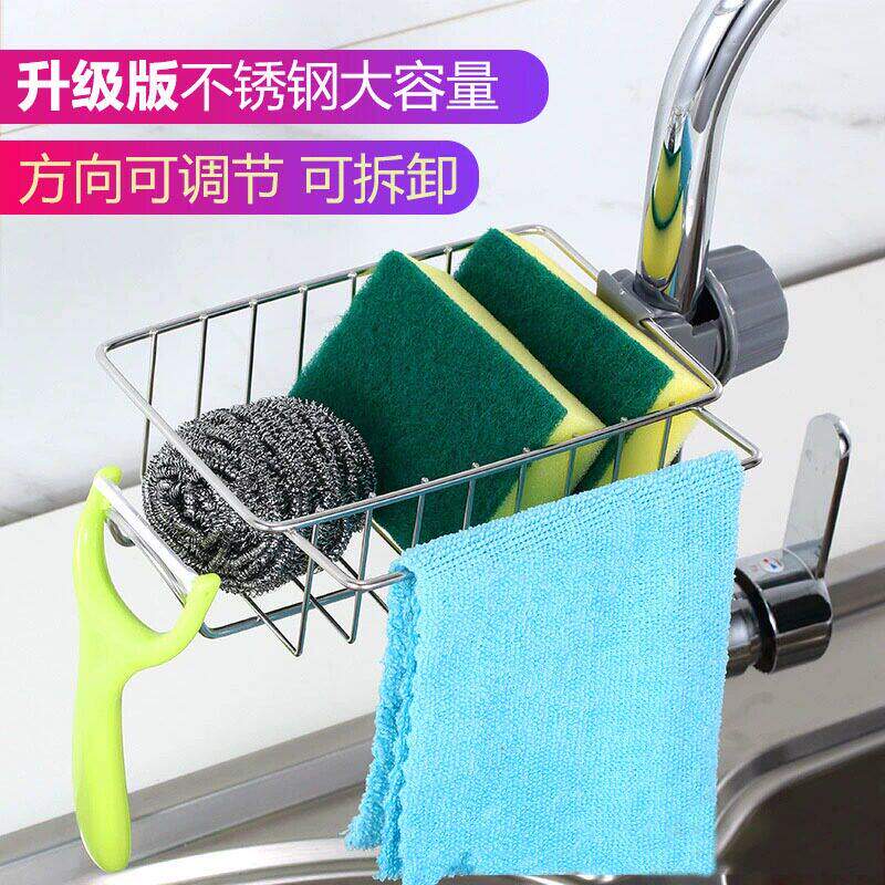 水龙头置物架水槽沥水收纳架子厨房水池沥水篮沥水架抹布免打孔