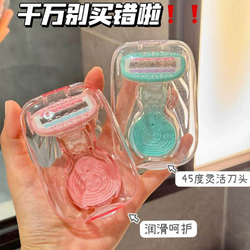 遇水出胶全身手动刮毛刀脱毛剃毛