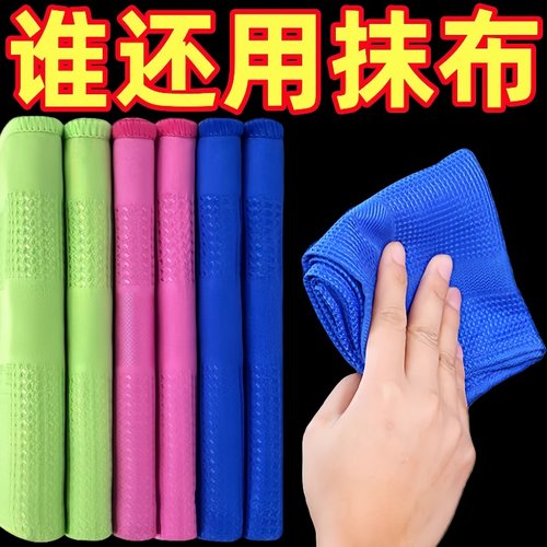 无痕清洁布擦专用玻璃不掉毛抹布