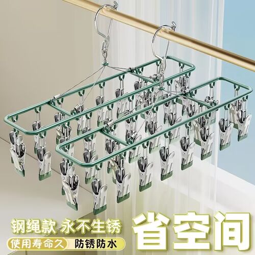 阳台晾袜子衣架神器不锈钢多功能