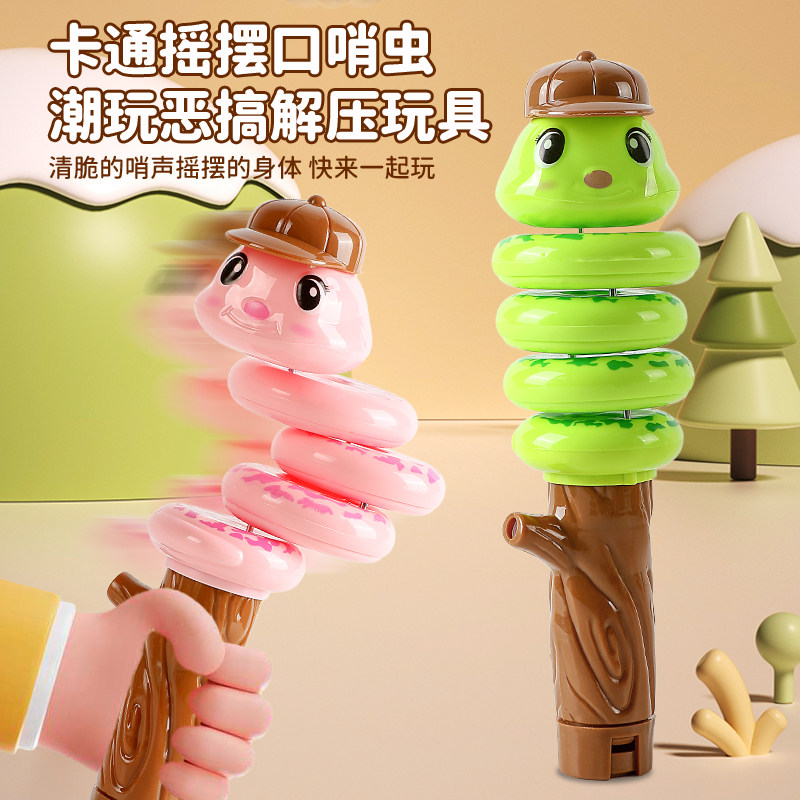 扭扭蛇儿童网红解压玩具旋转力控