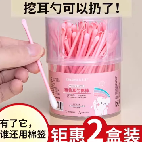 100支二合一耳勺棉签清洁神器