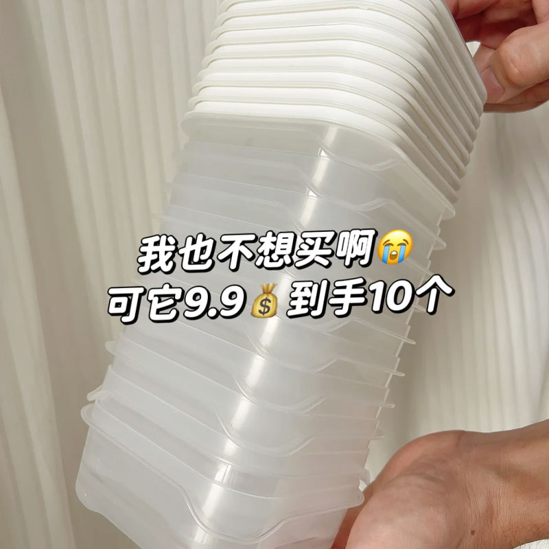 冰箱冻肉分格盒子冷冻收纳盒食品级专用保鲜盒厨房食物收纳分装盒