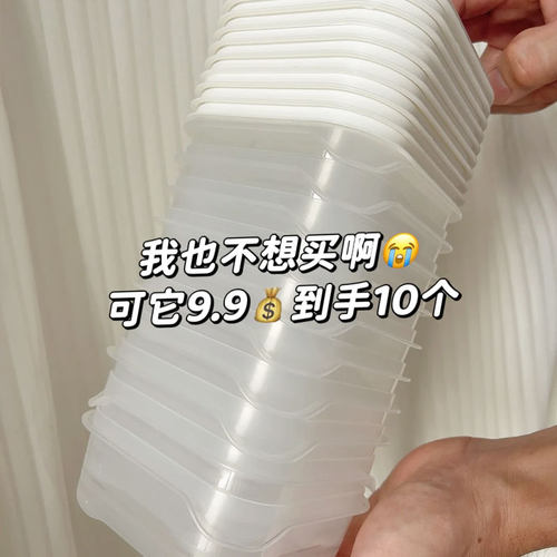 冰箱冻肉分格盒子冷冻收纳分装盒