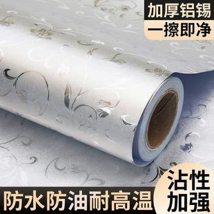 加厚厨房防油贴纸耐高温自粘铝箔纸橱柜台面防水防潮墙贴壁纸