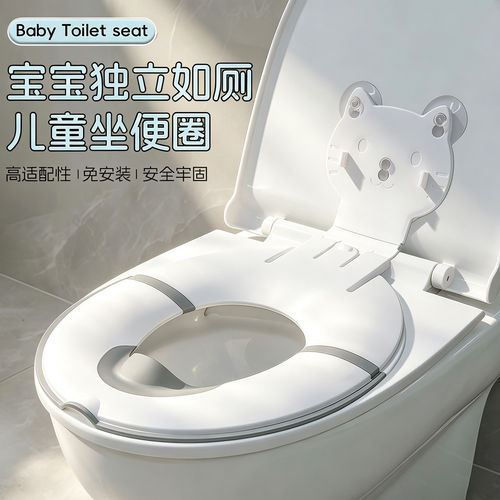 儿童马桶坐便圈折叠宝宝马桶坐垫