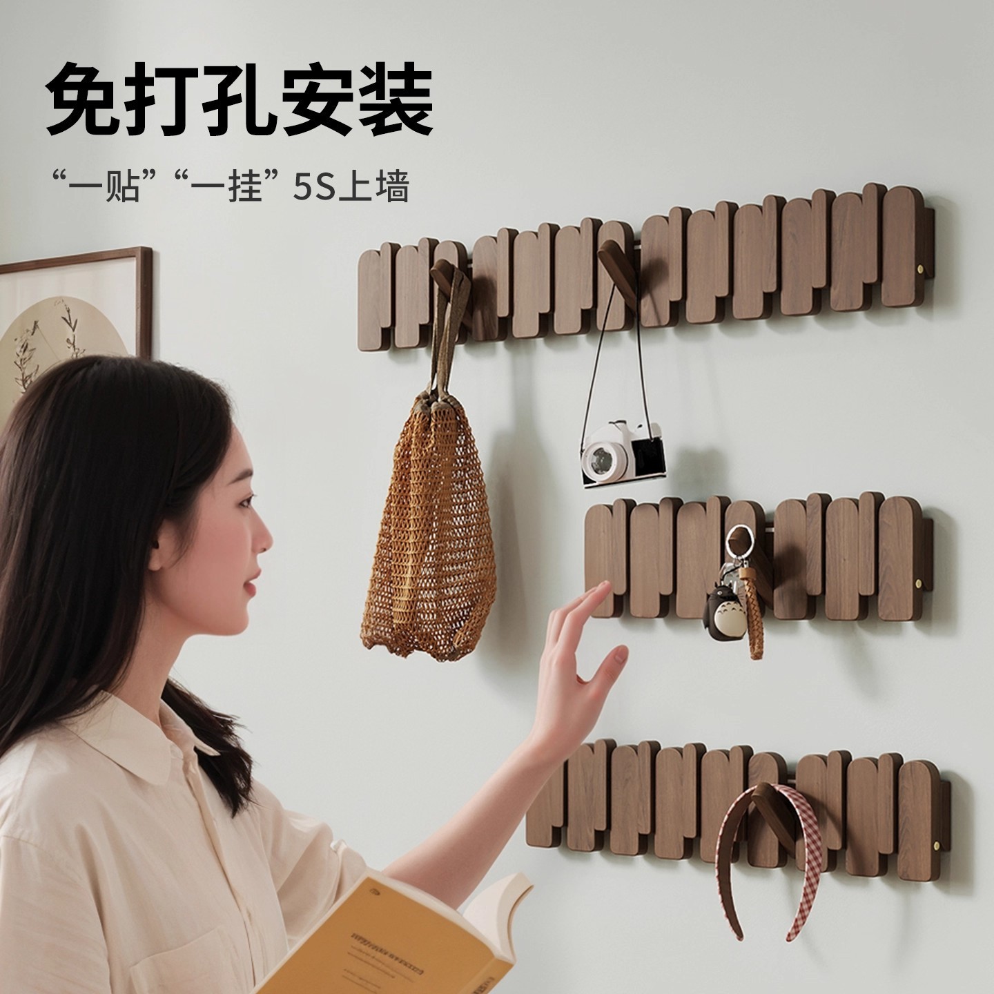 钢琴键挂架墙上入户门口门后玄关