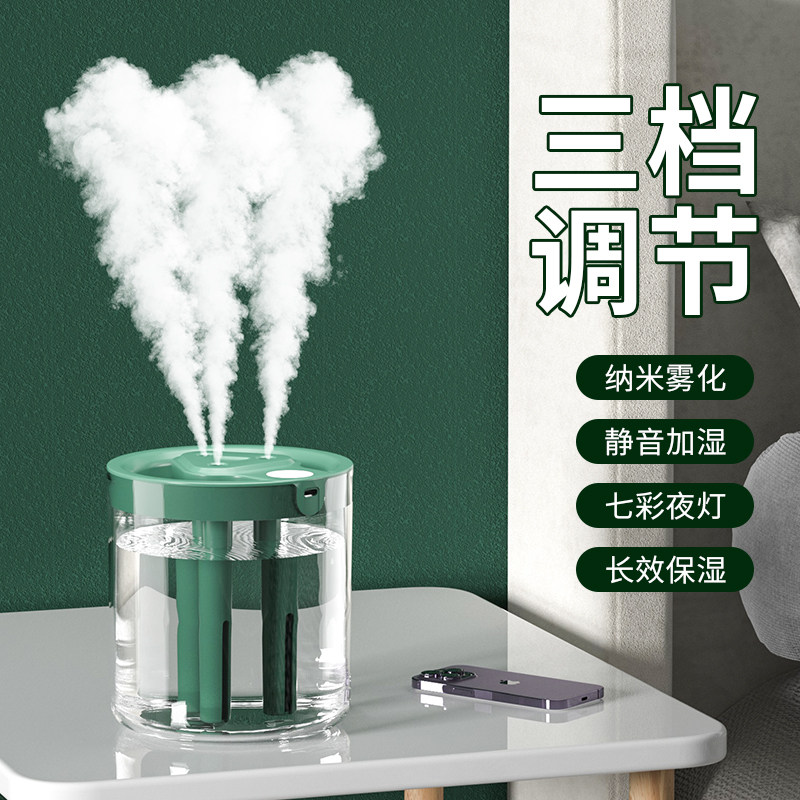 加湿器家用静音卧室三喷头