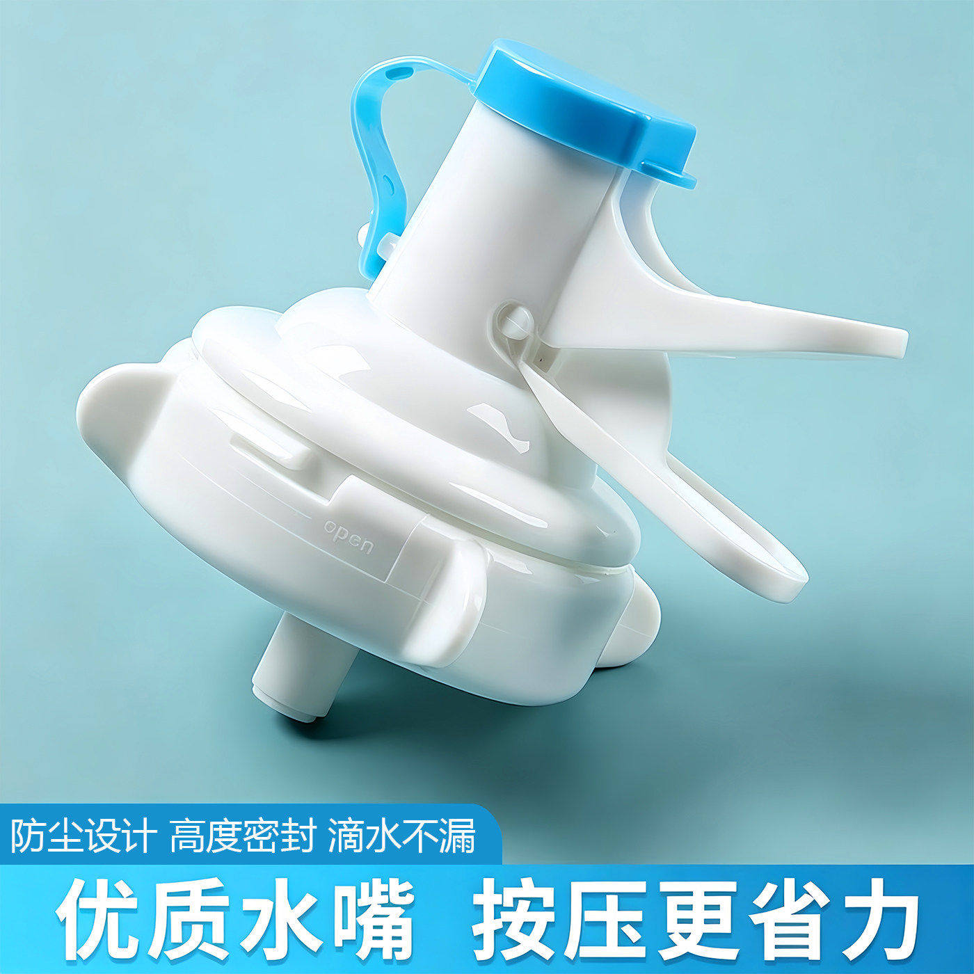家用大桶水倒置出水嘴小型水龙头