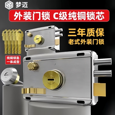 老式防盗门锁家用通用型铁门锁木门锁暗锁防撬大门锁套装外装门锁