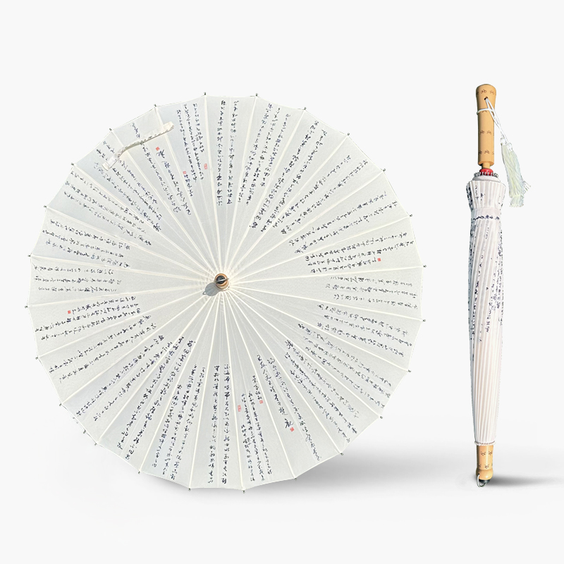 24骨千字文古风长柄伞加固结实防风雨伞创意中国风古风伞