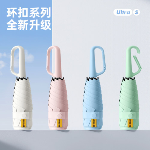 飞恋便携环扣晴雨伞两用防晒防紫外线遮阳学生太阳伞小巧批发定制
