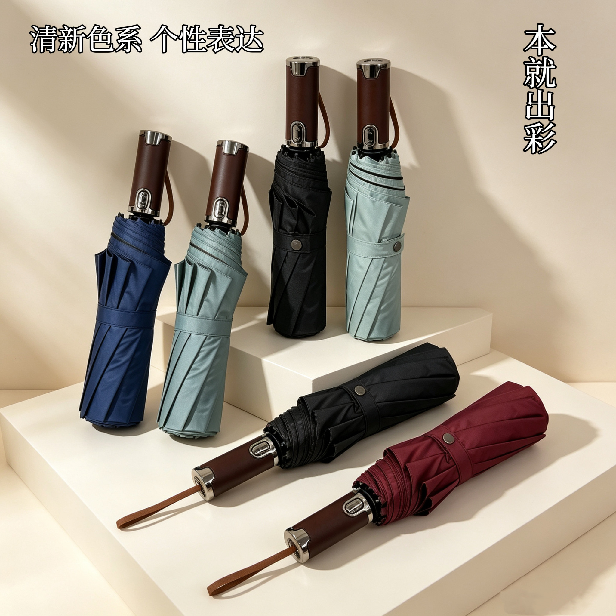 飞恋晴雨两用全自动木手柄高级感折叠雨伞男商务双人大号超大抗风