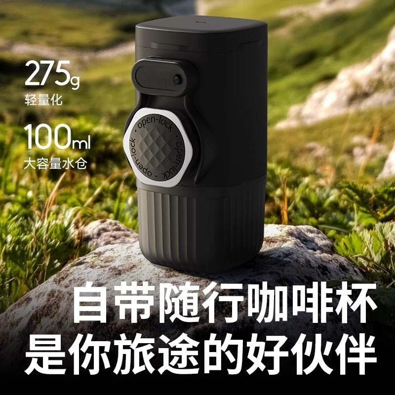 跨境定制手压咖啡机意式胶囊咖啡粉家用旅行户外便携式浓缩咖啡机