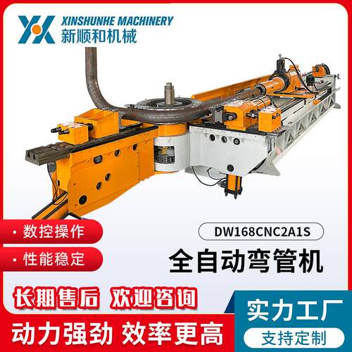 大型数控液压弯管机汽车排气管成型设备DW168CNC2A1S全自动弯管机