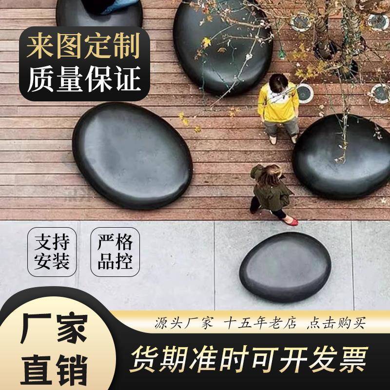 长期供应圆形椭圆形凹面鹅卵石座椅 户外商场美陈玻璃钢休闲家具