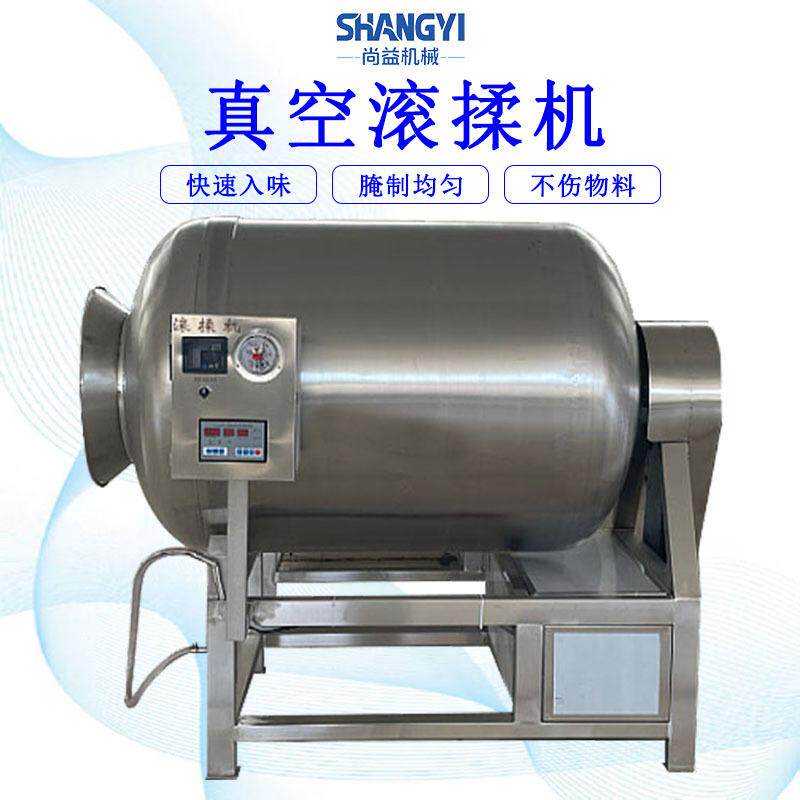 材滚揉机 根茎类药材滚筒式拌料机 浸润软化设备