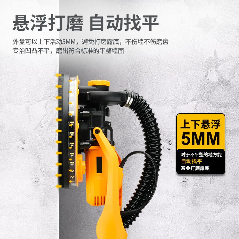 涵轩长杆墙面打磨机砂纸机打腻子手持式墙壁砂皮机抛光工具双灯带