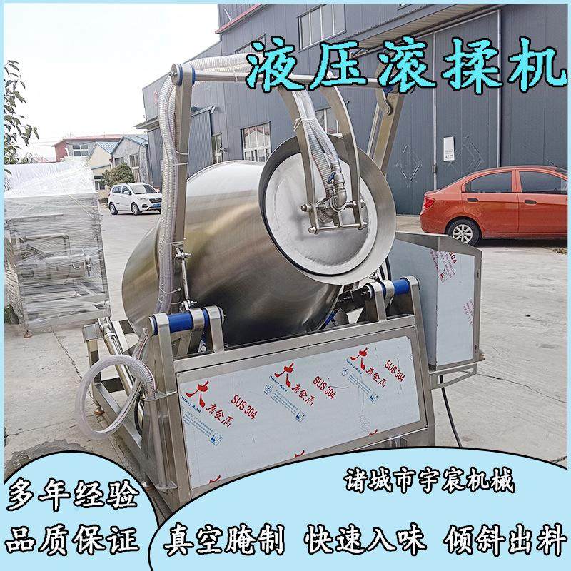 大型三黄鸡腌制机牛排真空腌制液压滚揉机叫花鸡牛肉真空滚揉机,清洗/食品/商业设备,汤炉/夹层锅/熬煮锅/漂烫锅,淘宝优惠券,粉丝福利购,淘宝优惠卷