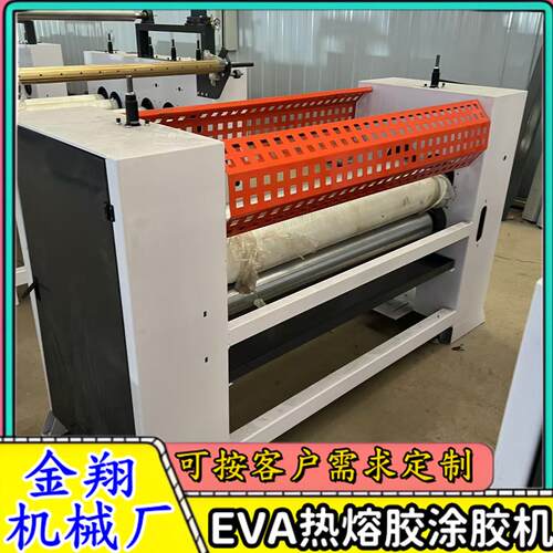 铝蜂窝板双面涂胶机 PUR热熔胶纤维板上胶机 螺纹滚白乳胶涂胶机