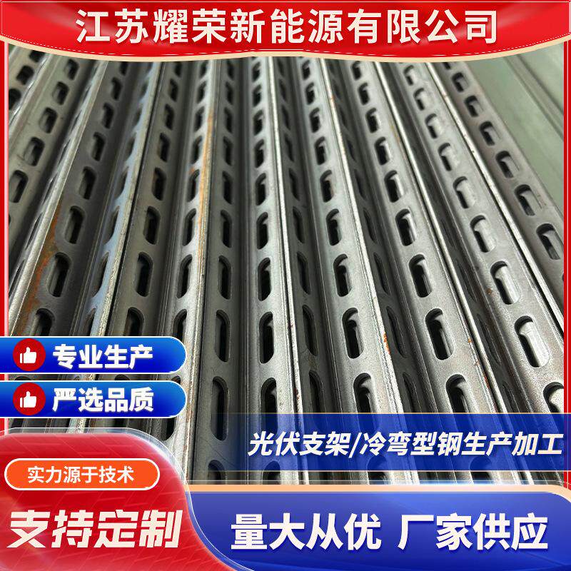 厂家 角铁冲孔焊接支持 冲孔镀锌角钢Q235B等边角钢