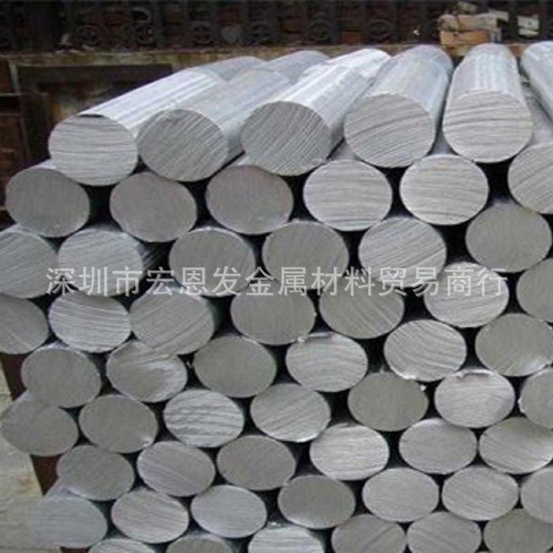 供应YX041压铸/铸造锌合金板块YZZnAl4Cu1锌合金圆棒锌合金锭优惠