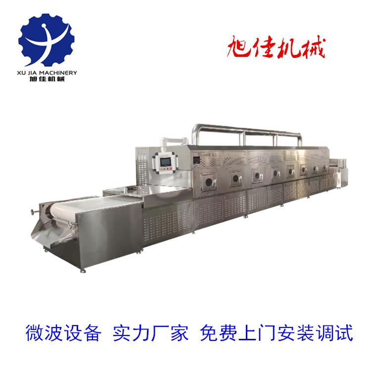 隧道式微波烘干一体机 食品果蔬水产肉类工业微波干燥烘干设备