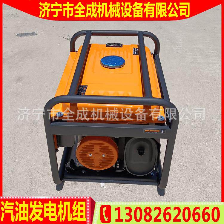全成小型三相单相电发电机组厂家3kw5kw6kw8kw汽油柴油发电机价格
