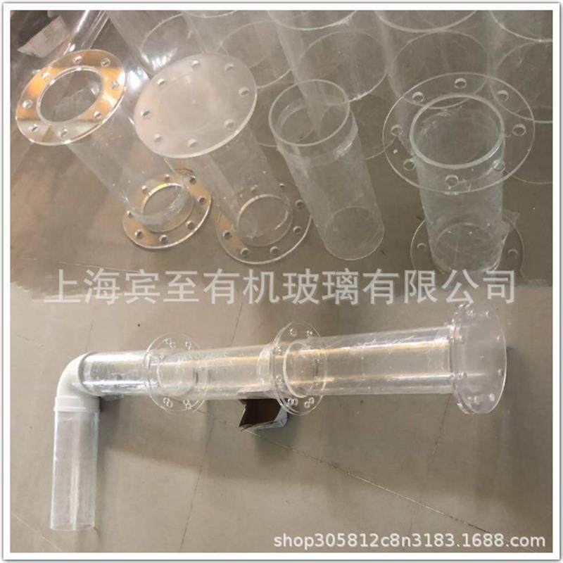 亚克力圆管加有机玻璃弯头连接高透明亚克力圆桶土柱眼镜收集筒