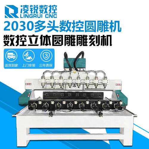 佛像龙柱三维立体圆雕机四轴数控雕刻机实木家具浮雕雕花精雕机