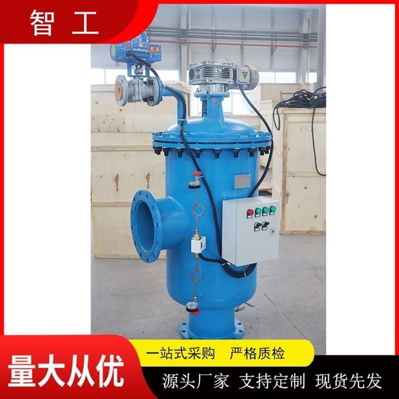 全自动反冲洗过滤器 泵前过滤器 高标准农田滴灌灌溉建设过滤器