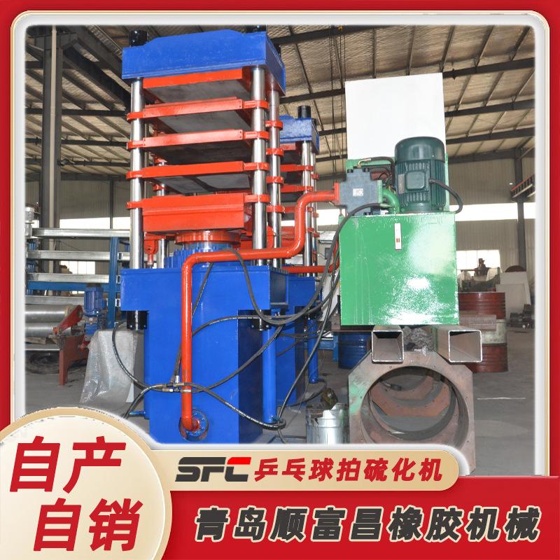 源头厂家货源 智能电控箱控温快速升温 行业专用 乒乓球拍硫化机